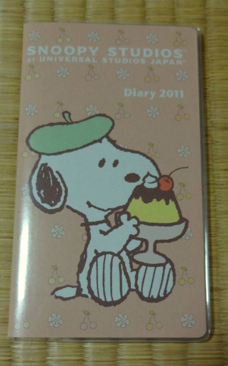 SNOOPY STUDIOS Diary 2011, универсальный Studio Japan, Япония жизнь 