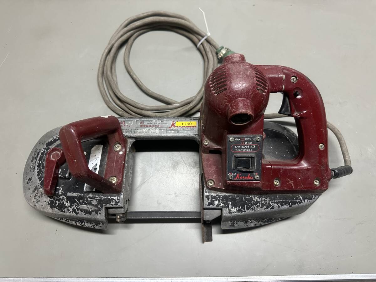 高速電機株式会社 KOSOKU HRB-1140 切断機 ロータバンドソー み 高速電機株式会社 KOSOKU HRB-1140 切断機 ロータバンドソー み