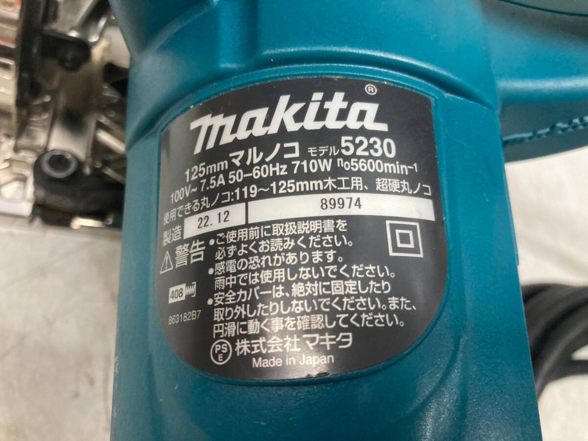 中古品】☆makita(マキタ) 125㎜電気マルノコ アルミベース 5230 中古品】☆makita(マキタ) 125㎜電気マルノコ アルミベース 5230