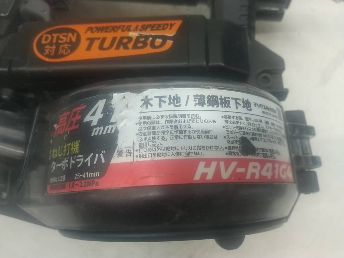 中古品】☆MAX(マックス) 41㎜高圧接続ターボドライバ クール 中古品】☆MAX(マックス) 41㎜高圧接続ターボドライバ クール