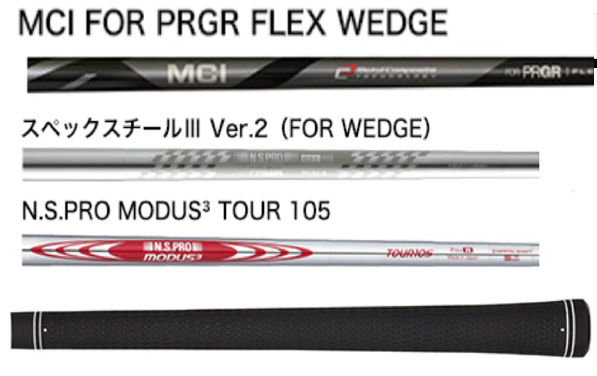  новый товар # PRGR #2024.9#0-WEDGE# Wedge 2 шт #52/56#NS PRO MODUS3 TOUR105 steel #S# нет вид. ..... плюс . вращение # стандартный товар 