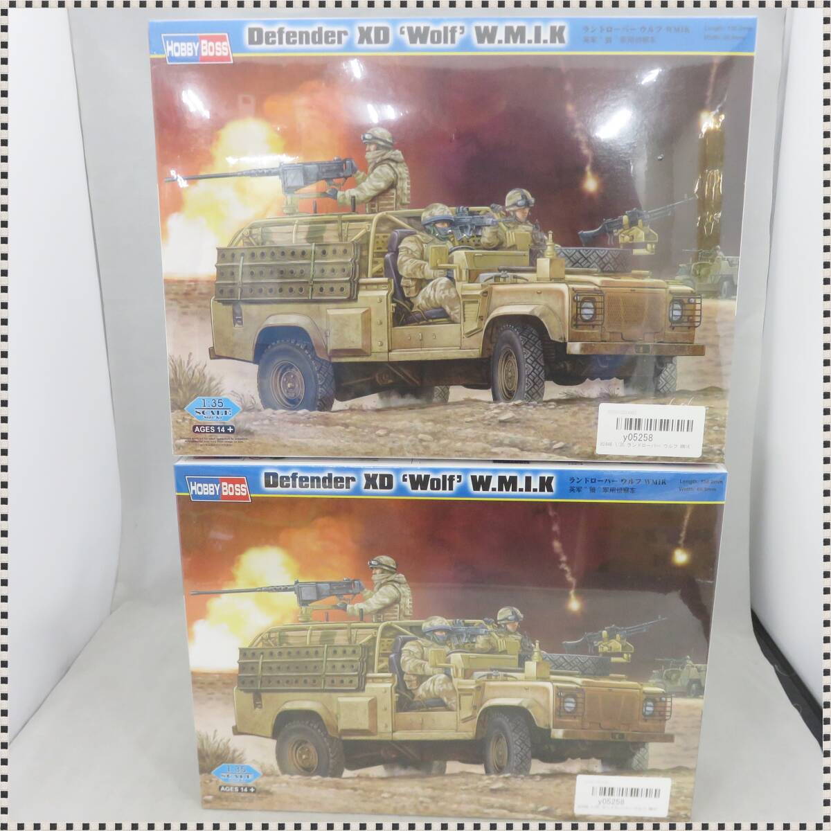 【 未組立 まとめ2点セット 】 ホビーボス 1/35 ランドローバー ウルフ WMIK 82446 HA092507