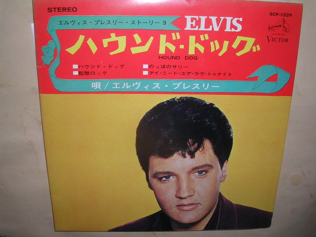 ELVIS』エルビスプレスリー 米国製ペーパーバック本
