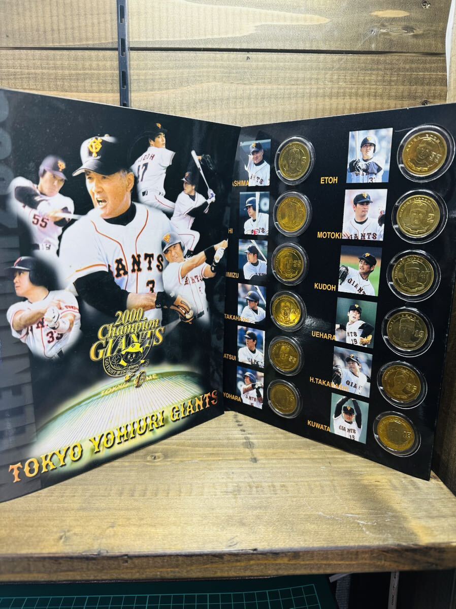 読売巨人軍 2000年優勝記念品 Yahoo!オークション - 1円 ファン必見 2000年優勝記念グッズ記念