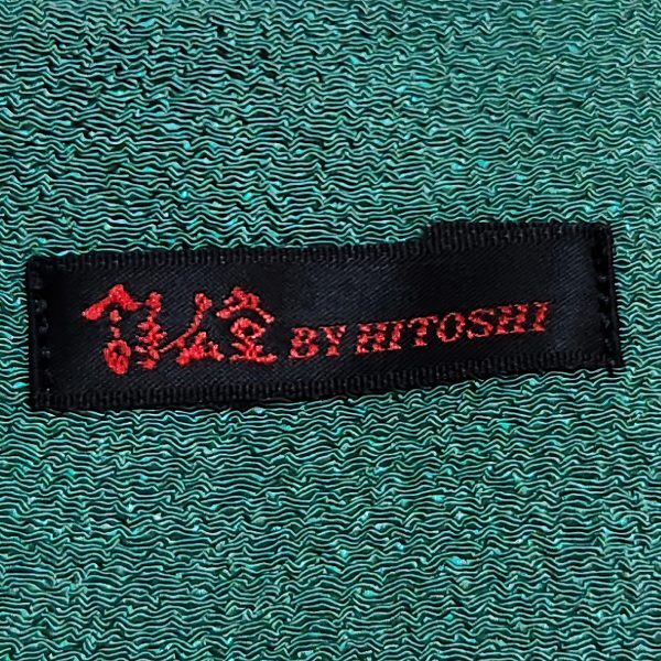 anc 詩仙堂 ヒトシタムラ HITOSHI TAMURA セットアップ 緑 anc 詩仙堂 ヒトシタムラ HITOSHI TAMURA セットアップ 緑