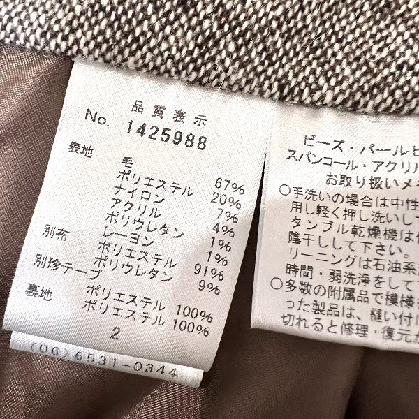 #wnc ギャラリービスコンティ GALLERYVISCONTI スカート 2 茶系 花モチーフ パール タグ付き 美品 レディース [900154]_画像4