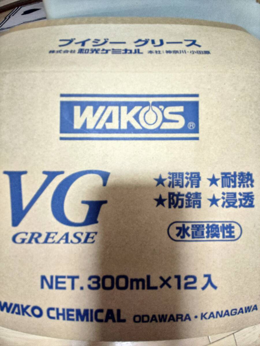 ワコーズ VGブイジーグリース 12本セット ワコーズVG ブイジーグリース12本新品