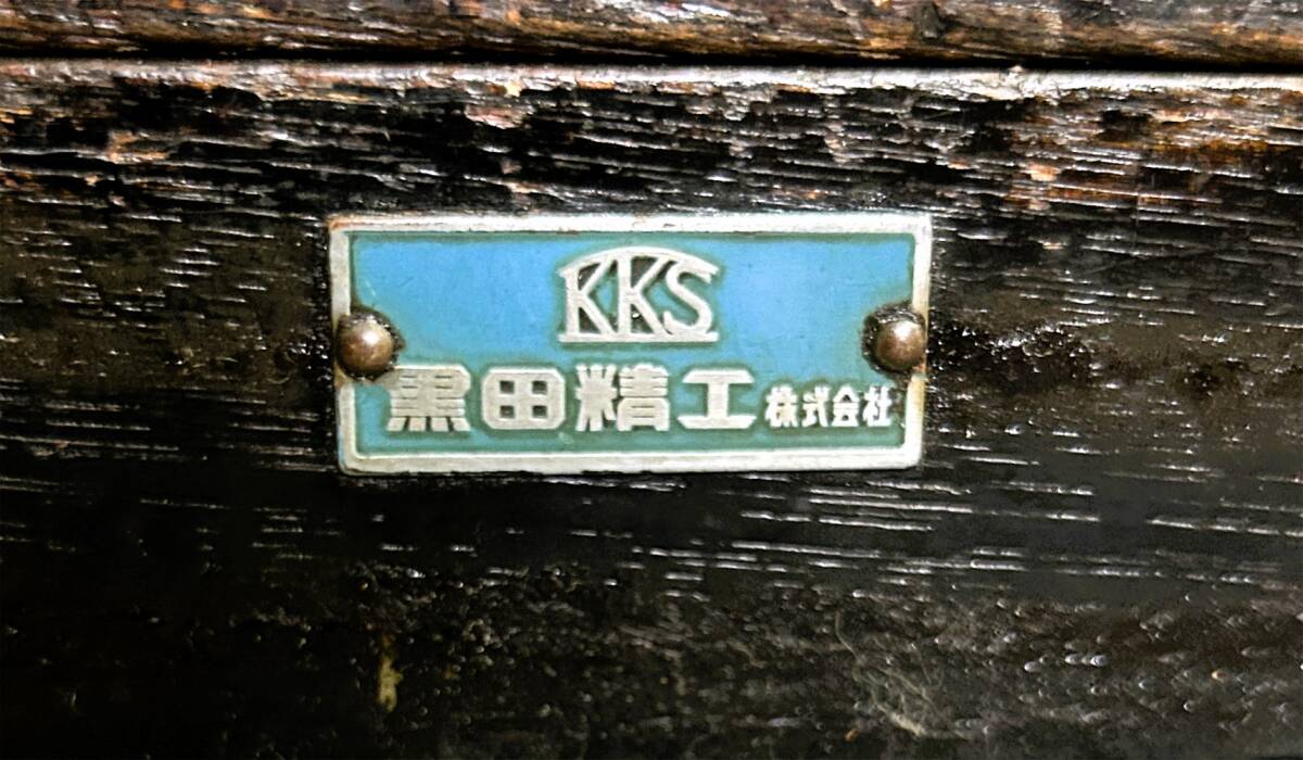 栓ゲージ・ピンゲージセット 黒田精工 0.31~5.09 480ピース 栓ゲージ・ピンゲージセット 黒田精工 0.31~5.09 480ピース