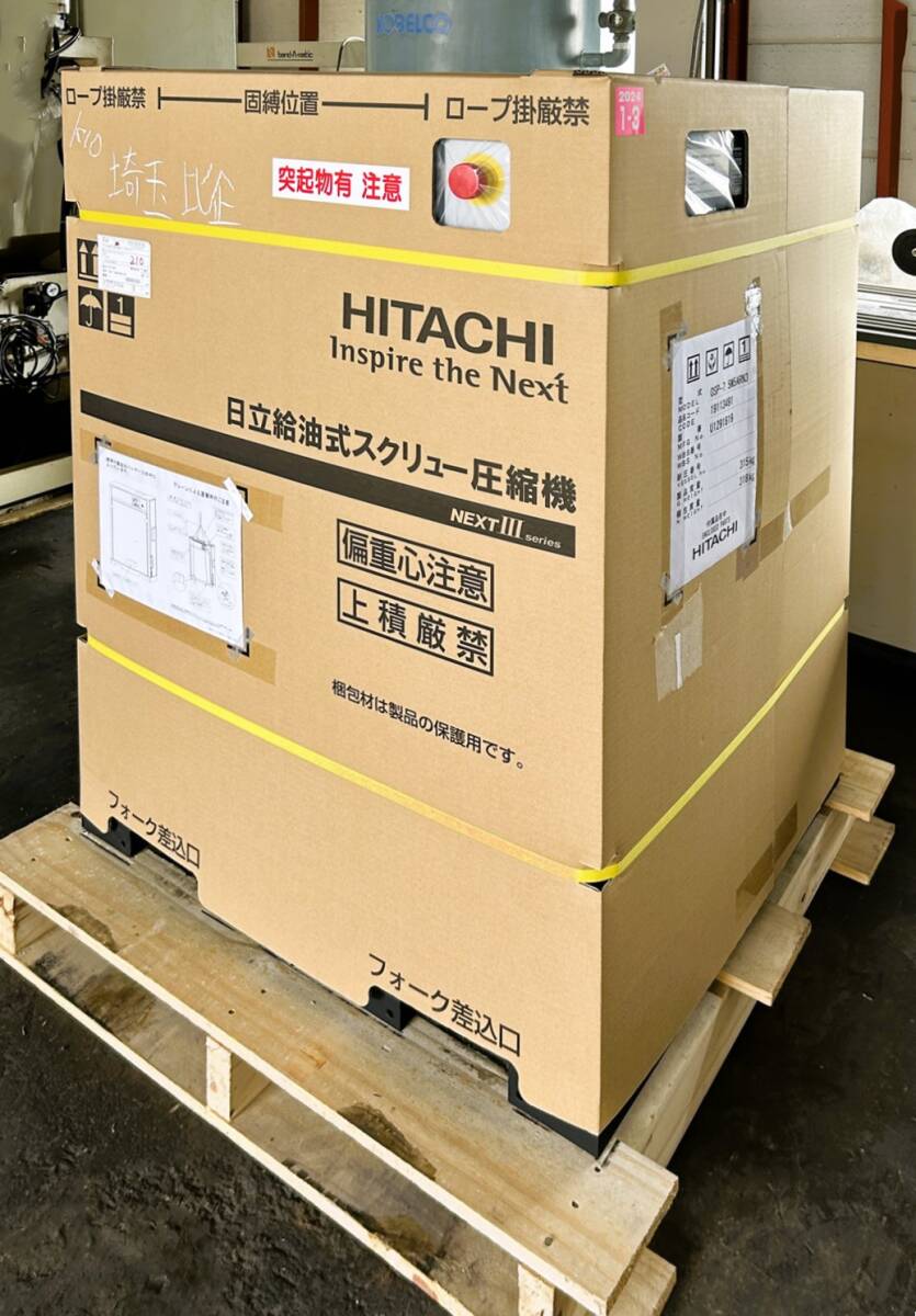 Yahoo!オークション - 送料無料 日立産機 新品 OSP-7.5M5ARN3 Yahoo!オークション - 送料無料 日立産機 新品 OSP-7.5M5ARN3