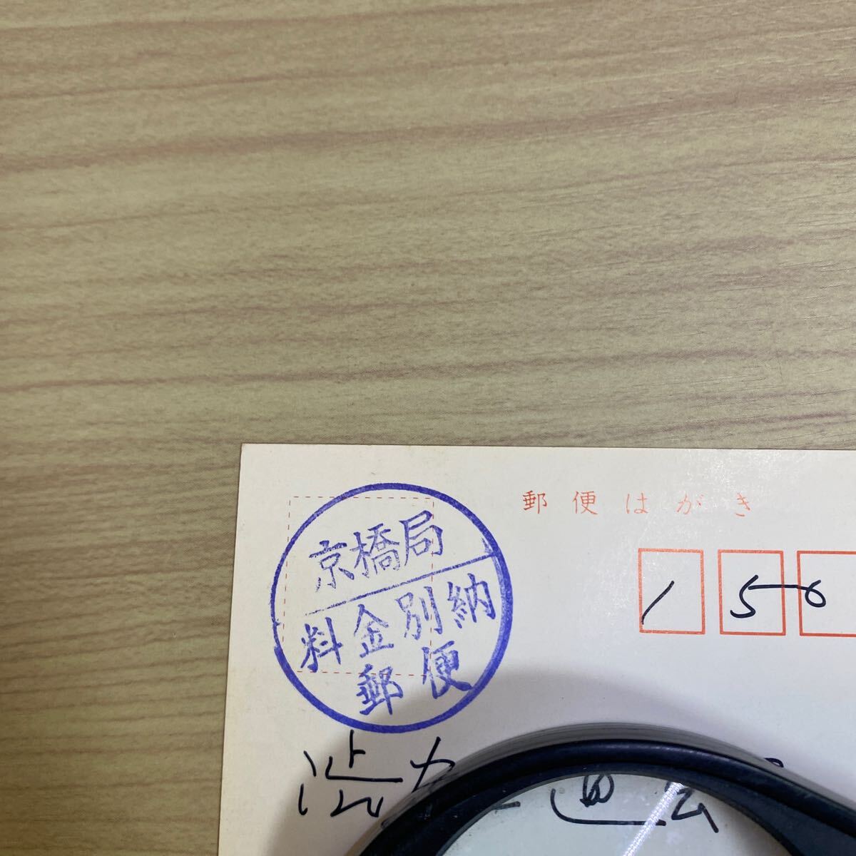 VE34◆送料無料◆貴重! ビッグマグナム 黒岩先生 横山やすし 映画 試写ご招待 ハガキ 当時物 希少◆検索:映画チラシ_画像7