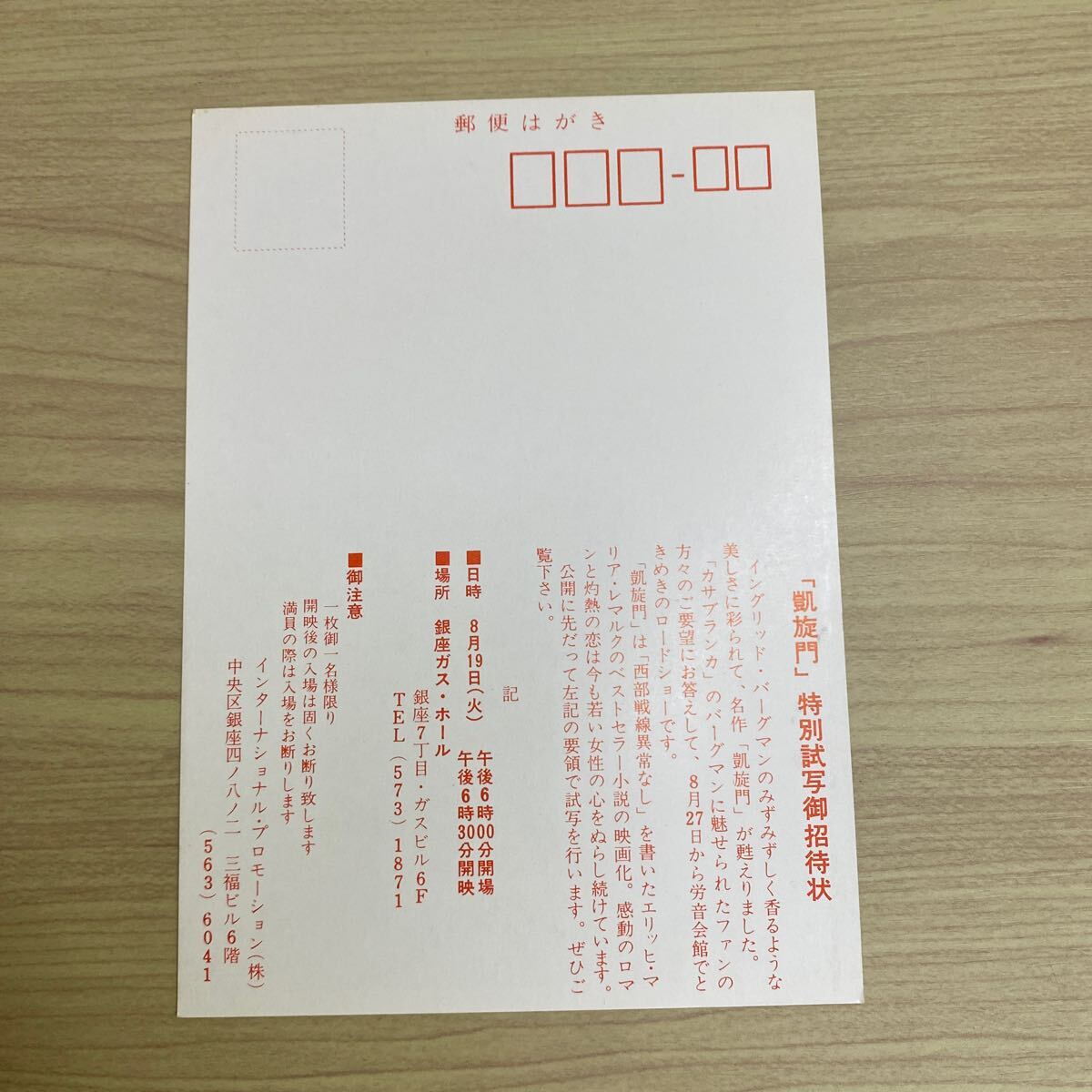 item_image_4