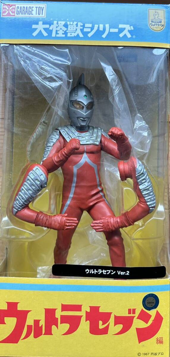 大怪獣シリーズ ウルトラセブン ver.2少年リック限定 X-PLUS 大怪獣シリーズ ウルトラセブン ver.2少年リック限定 X-PLUS