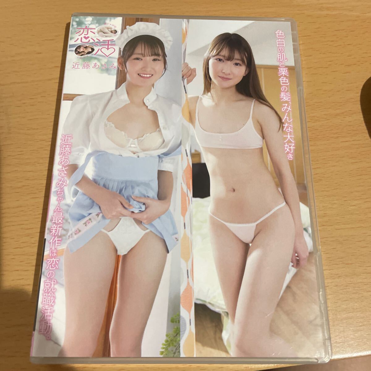 近藤あさみ　  ジュニアアイドル 　3 