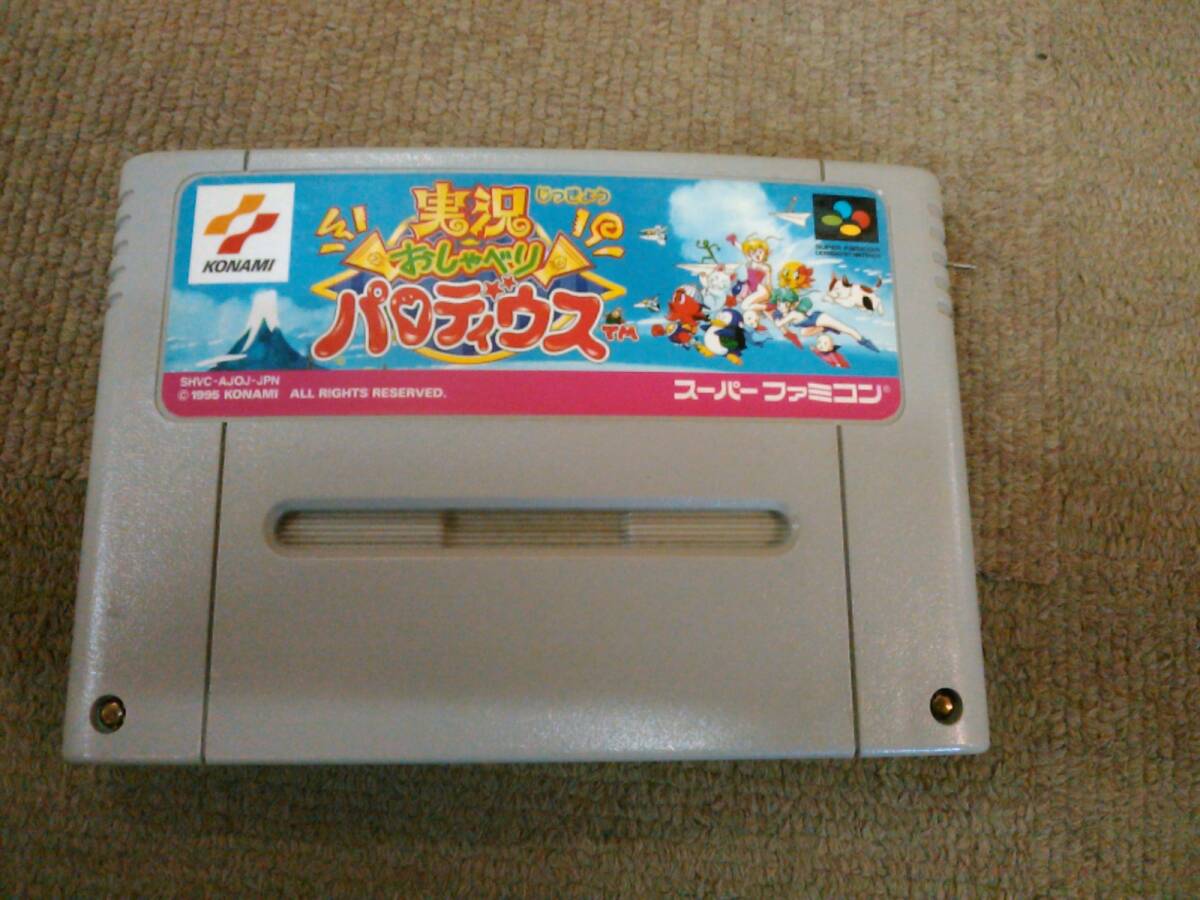 a65-f09【匿名配送・送料込】初期動作確認済 スーパーファミコン 実況おしゃべりパロディウス