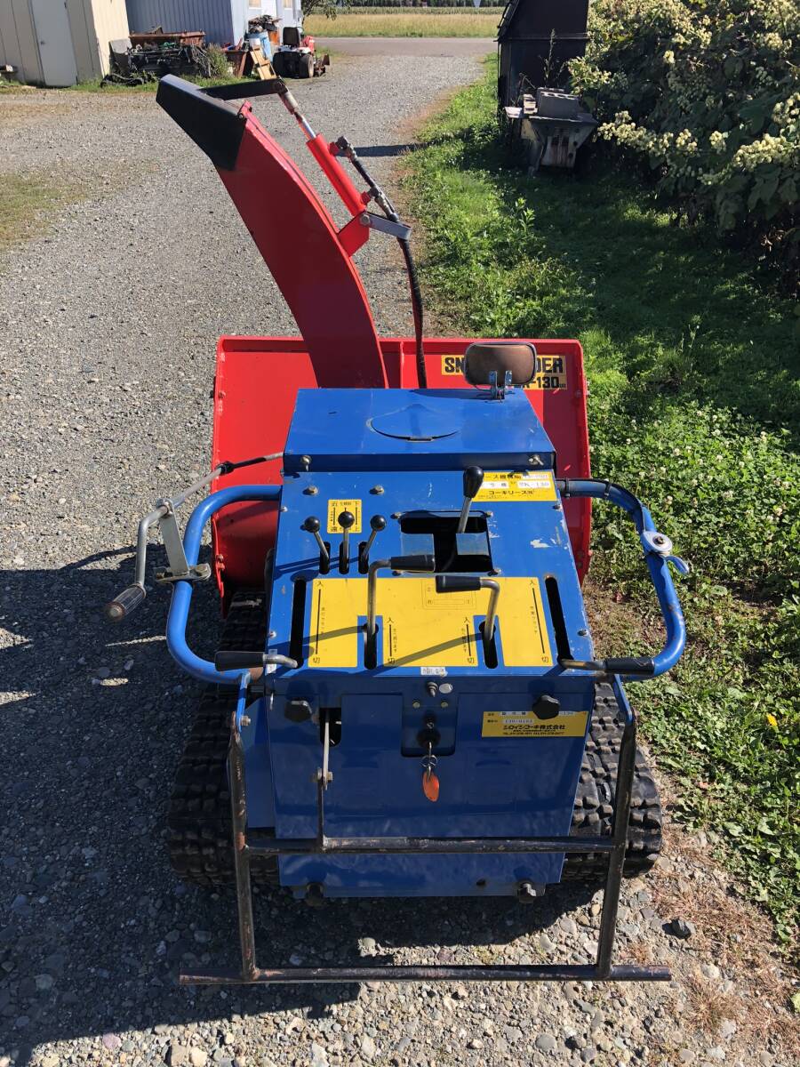 Yahoo!オークション - 【直接引取】白石工機除雪機 SK-130UD Yahoo!オークション - 【直接引取】白石工機除雪機 SK-130UD
