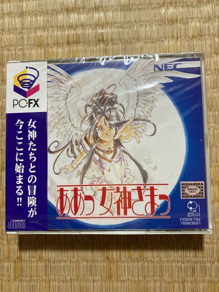 希少 黒入荷！ PC-FX ああっ女神さま 新品未開封 Nintendo Switch