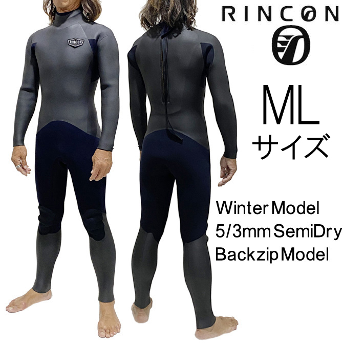 2024-25年モデル MLサイズ メンズ Rincon リンコン ウェットスーツ 5/3mm セミドライ フルスーツ バックジップ tmp-semi-bz