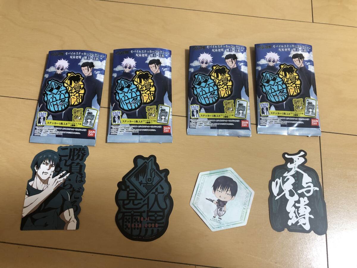 モバイルステッカー　呪術廻戦　甚爾 新品　最終お値下げ_画像1