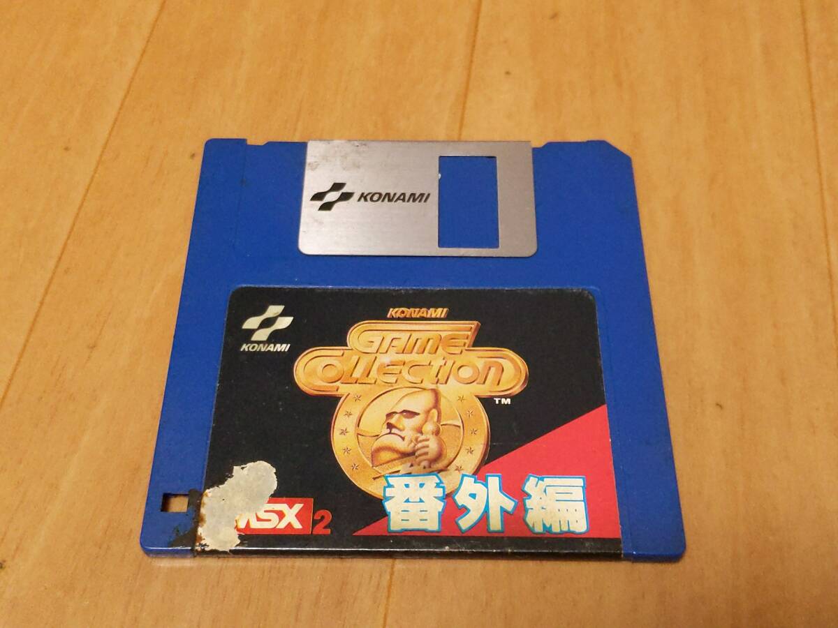 MSX2 3.5インチFD ソフト コナミゲームコレクション 番外編 KONAMI GAME COLLECTION