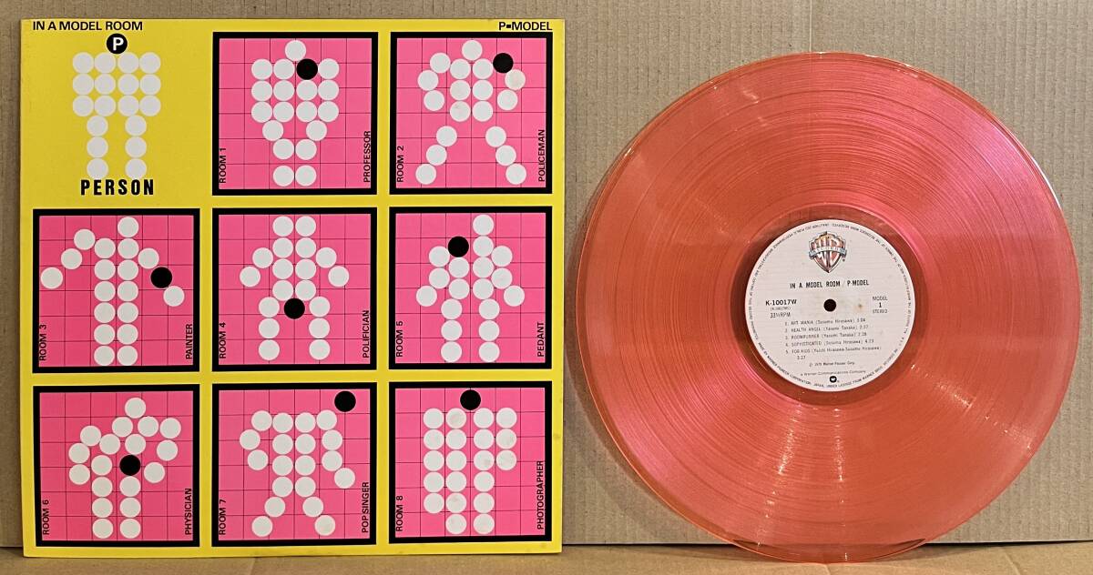 P-MODEL「IN A MODEL ROOM」初回カラーレコード 希少LP】P-MODEL「IN A MODEL ROOM」初回カラーレコード