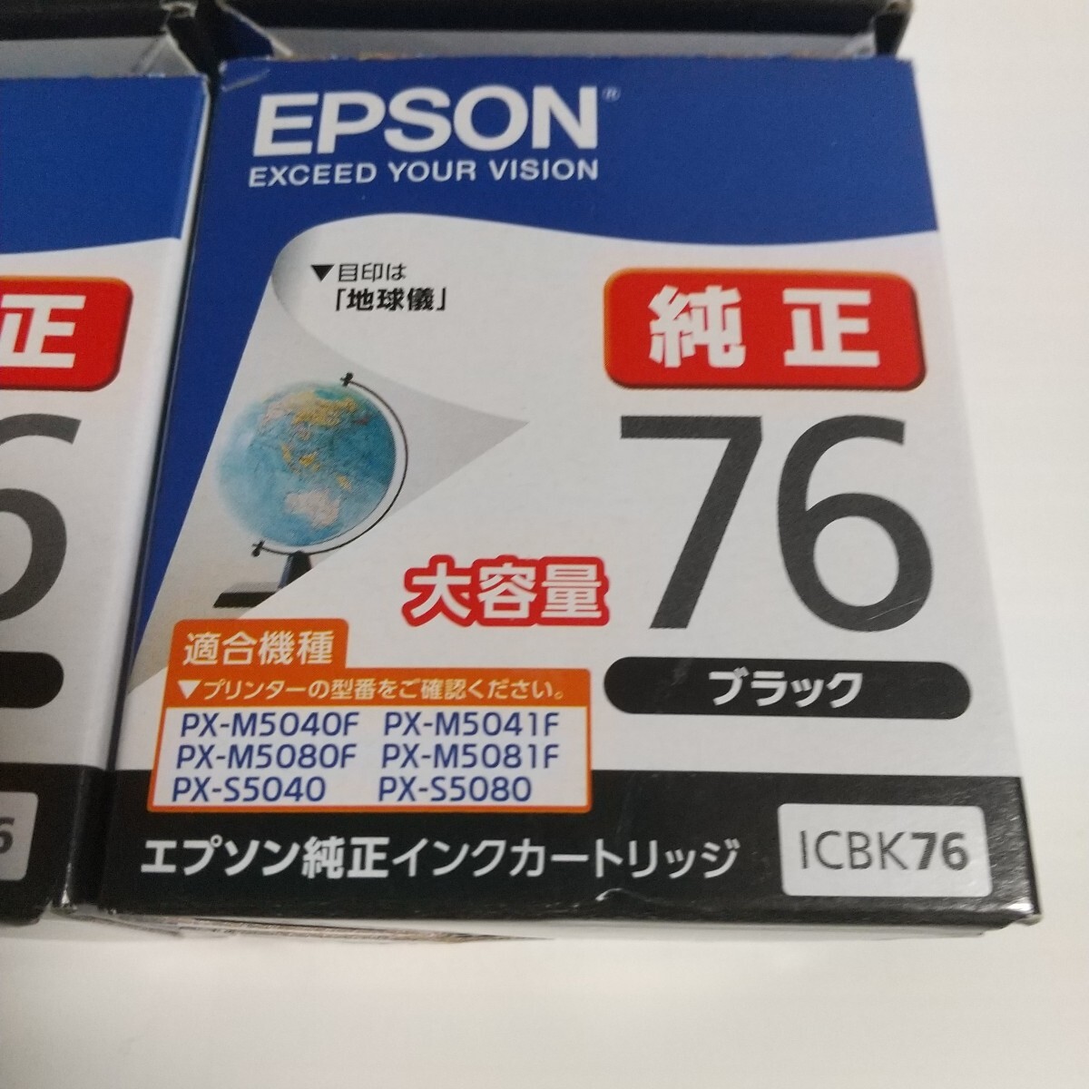 エプソン 純正 インクカートリッジ 大容量 ブラック 4個 地球儀 ICBK76 推奨使用期限 2024.11 2022.12 EPSON 76( エプソン)｜売買されたオークション情報、yahooの商品情報をアーカイブ公開 - オークフ サプライ