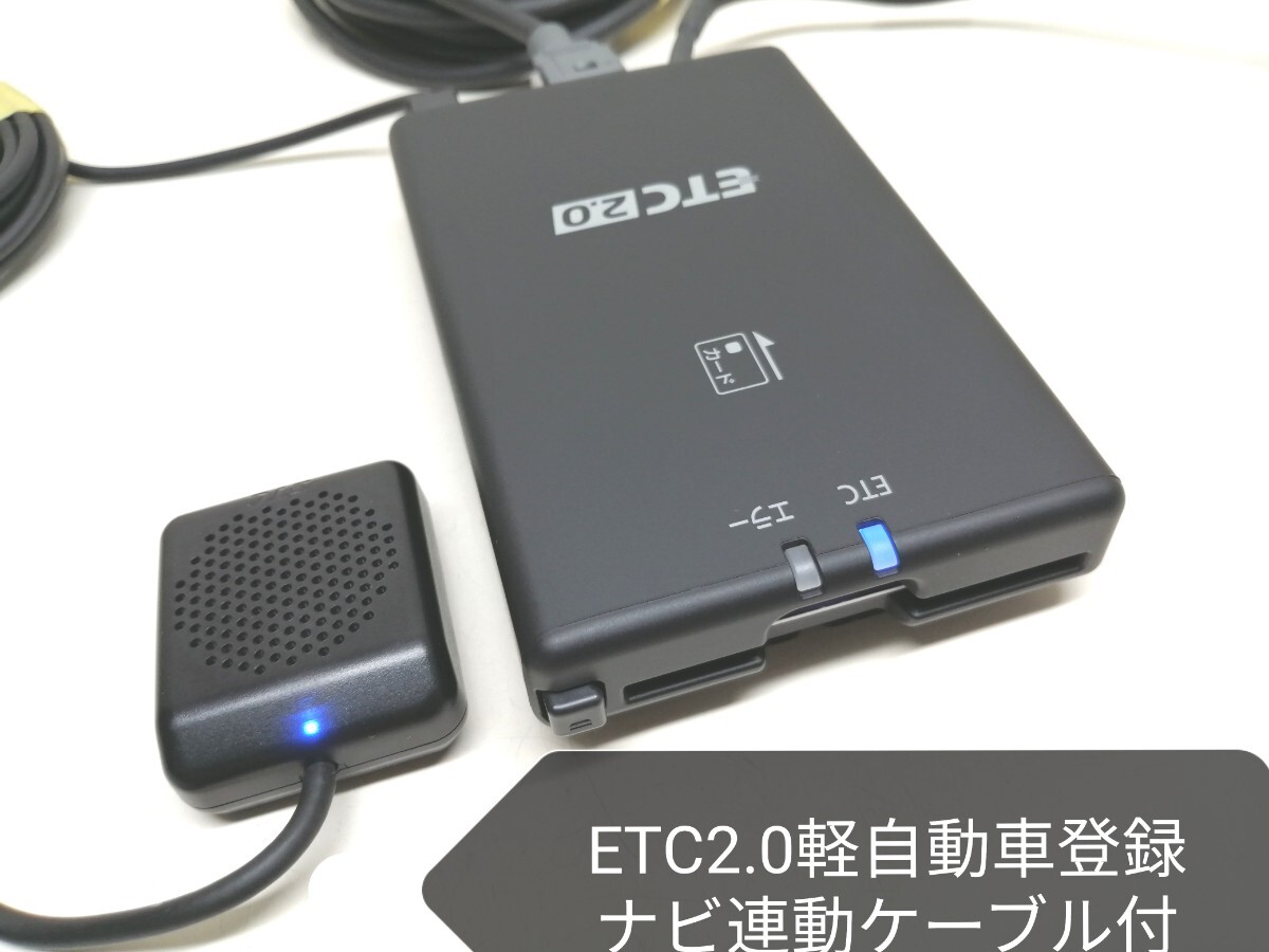 軽自動車登録 Panasonic 新セキュリティ対応日産純正ETC2 0 ETC 軽自動車登録 Panasonic 新セキュリティ対応日産純正ETC2 0 ETC