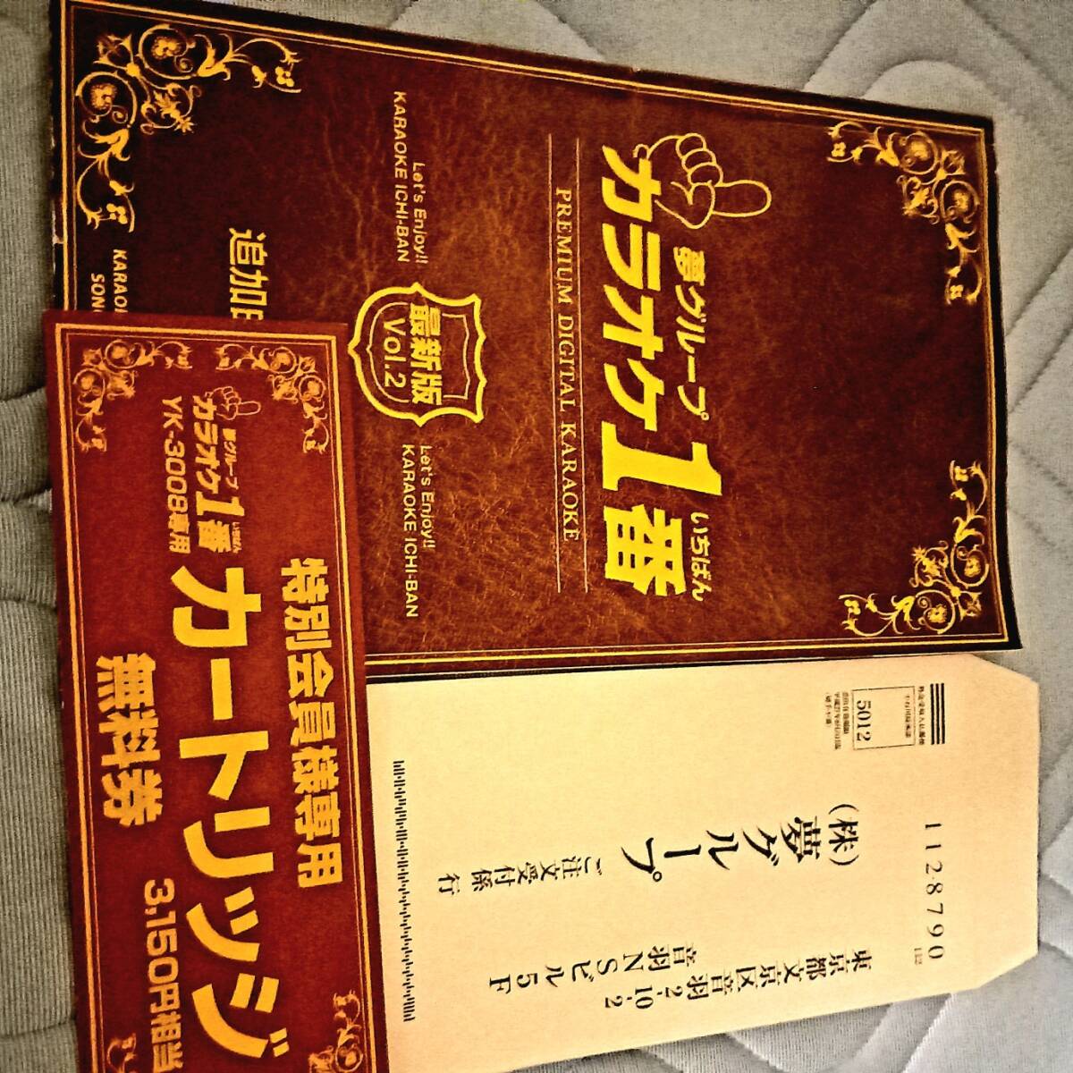 No8 夢グループ カラオケ一番 YKー3008 300曲内蔵 カセット No8 夢グループ カラオケ一番 YKー3008 300曲内蔵 カセット