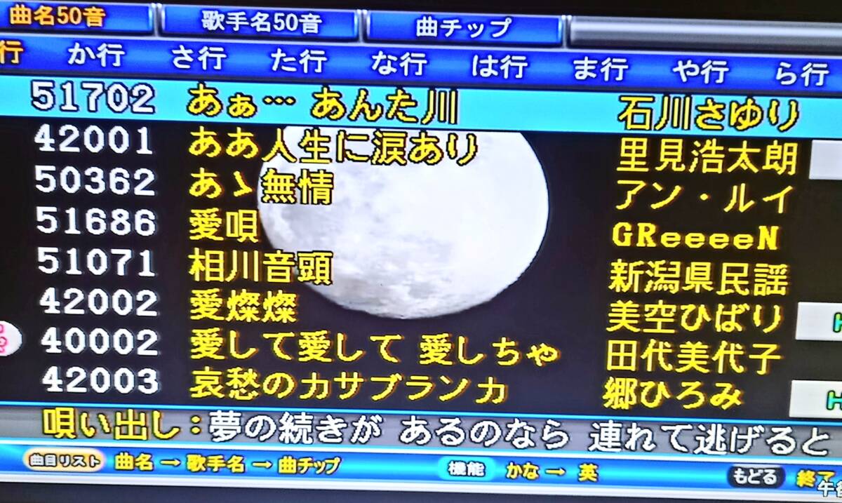 No1 パーソナルカラオケ オンステージ(PK-113GT) 1000 No1 パーソナルカラオケ オンステージ(PK-113GT) 1000