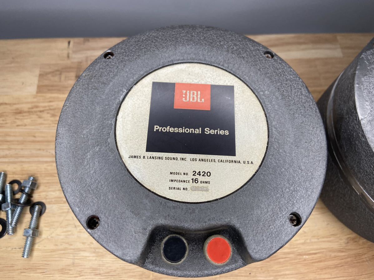 JBL2420 ドライバーユニット　セット JBL 2420 ドライバーユニット ペア