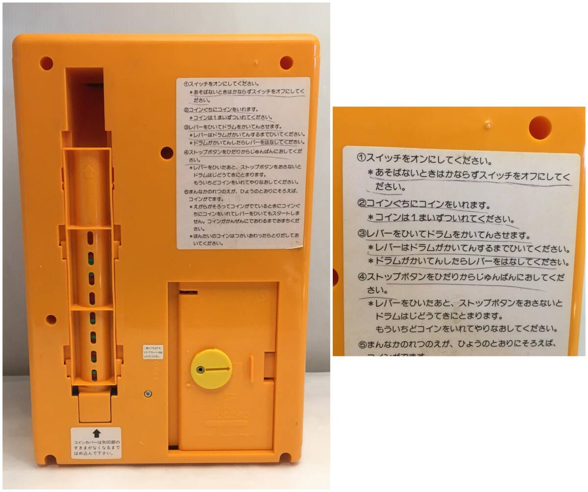 レトロ パチンコ台 通電のみ確認|パチンコ、パチスロ レトロ パチンコ台 通電のみ確認|パチンコ、パチスロ