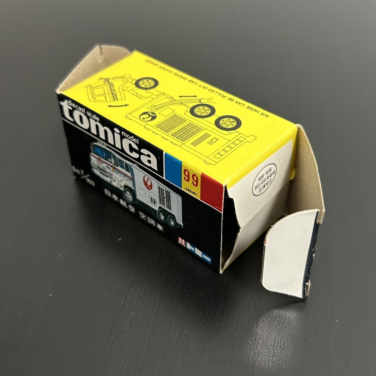 トミカ 黒箱 99 日本航空 空調車 日野 トラック 日本製 1/102 当時物 絶版 レア ミニカー(商用車、公用車)|売買されたオークション情報、Yahoo!オークション(旧ヤフオク!) の商品情報をアーカイブ公開 - オークファン(aucfan.com) トミカ 黒箱 99 日本航空 空調車 日野 トラック 日本製 1/102 当時物 絶版 レア ミニカー(商用車、公用車)|売買されたオークション情報、Yahoo!オークション(旧ヤフオク!) の商品情報をアーカイブ公開 - オークファン(aucfan.com)