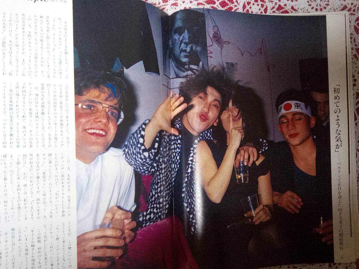 FOCUS フォーカス 1986年1月17日号 NO.2☆日航機墜落事故・生存 FOCUS フォーカス 1986年1月17日号 NO.2☆日航機墜落事故・生存