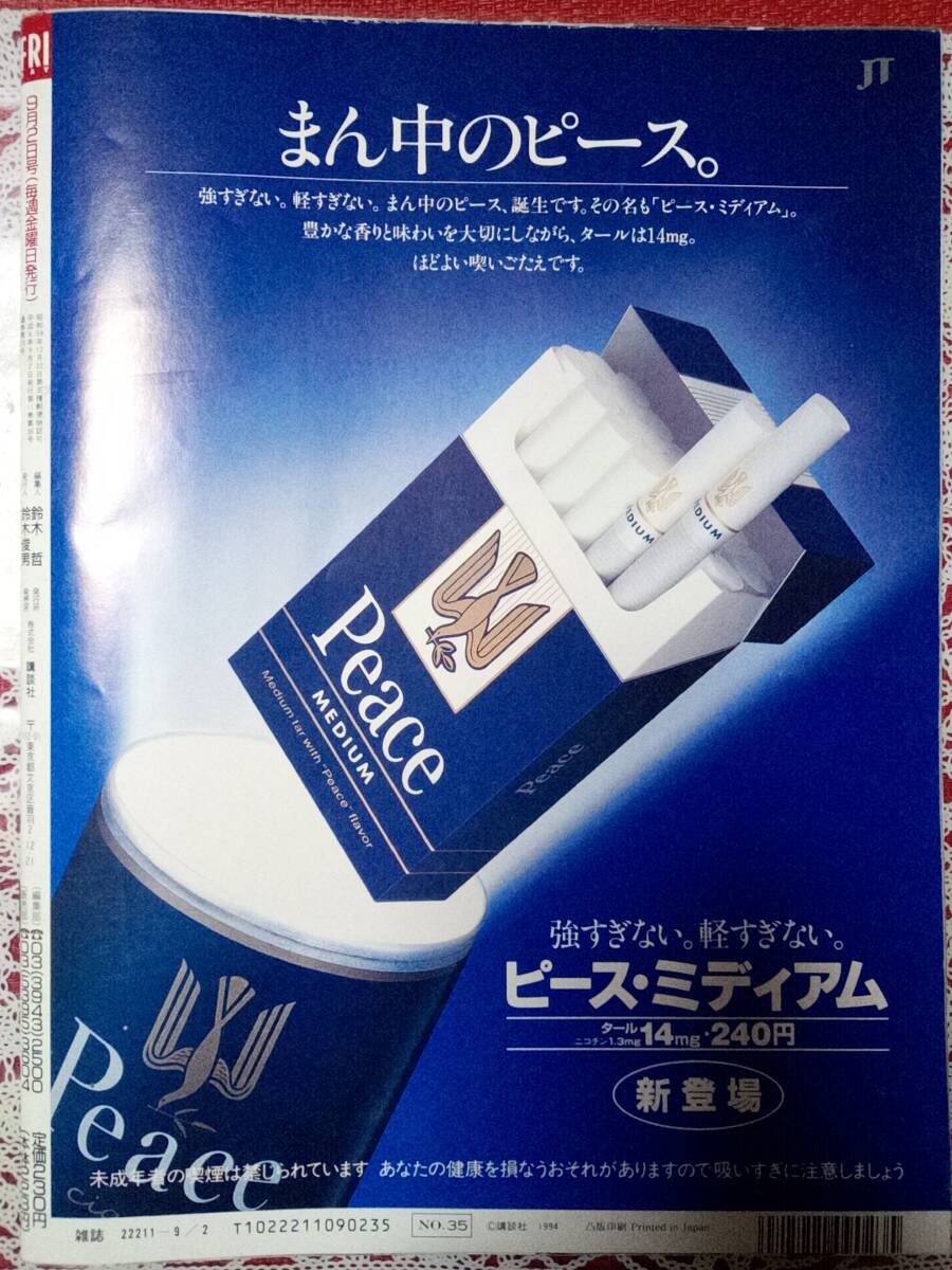 item_image_8