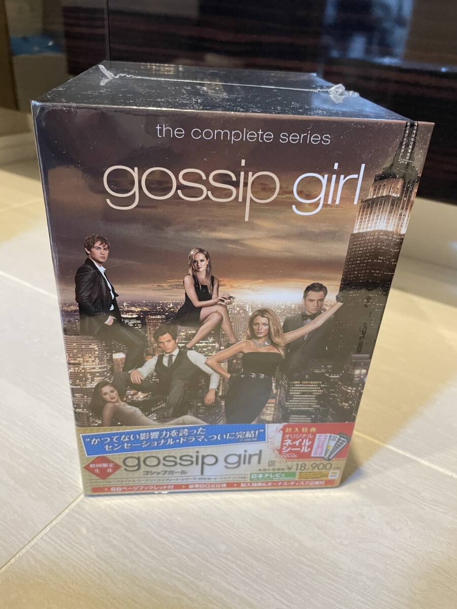 未開封 DVD-BOXゴシップガール 〈コンプリート・シリーズ〉(初回限定生産) |海外 未開封 DVD-BOXゴシップガール 〈コンプリート・シリーズ〉(初回限定生産) |海外