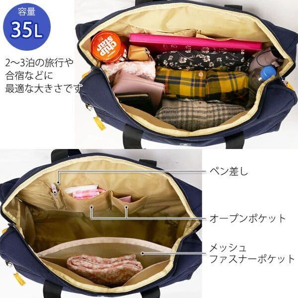 a Nero grande сумка Boston 2~3. путешествие путешествие .. мама Mrs. плечо ..2WAY