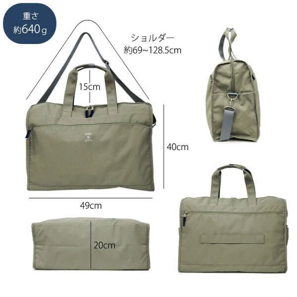 a Nero grande сумка Boston 2~3. путешествие путешествие .. мама Mrs. плечо ..2WAY