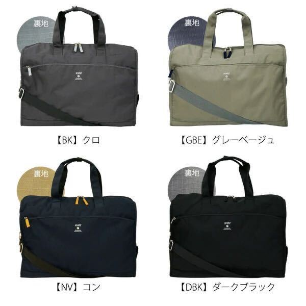 a Nero grande сумка Boston 2~3. путешествие путешествие .. мама Mrs. плечо ..2WAY