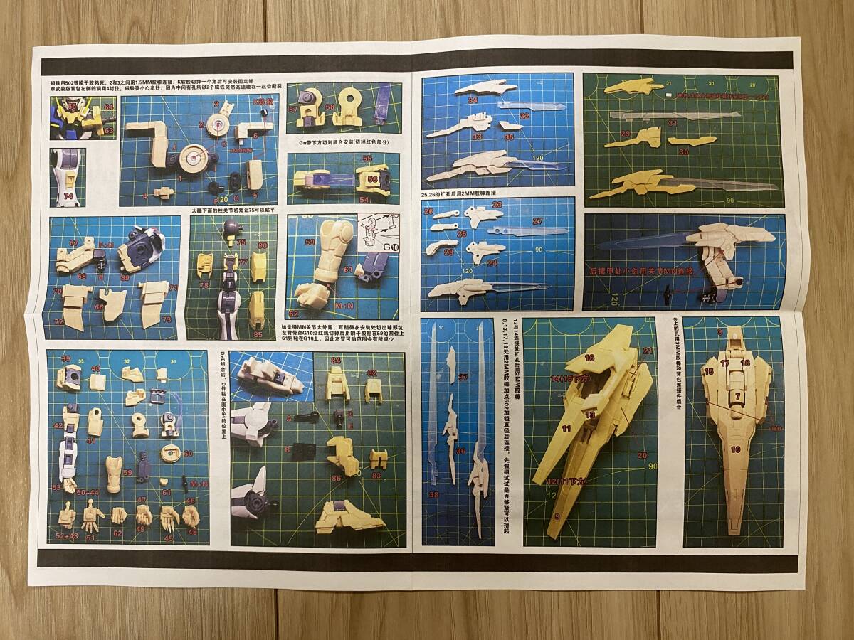 MG 1/100 ガンダムエクシア リペアⅣ (グラハムガンダム) 改造 MG 1/100 ガンダムエクシア リペアⅣ (グラハムガンダム) 改造