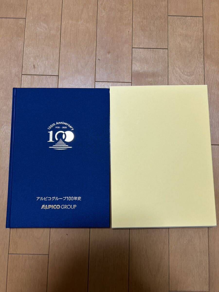 樹石 樹と石の雑誌 1999年1月〜2014年12月号の16冊なしの176冊 樹石 樹と石の雑誌 1999年1月〜2014年12月号の16冊なしの176冊