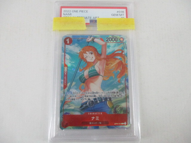 K5618 送料無料！PSA10 ワンピースカード ナミ パラレル R OP01-016　商品説明欄必読