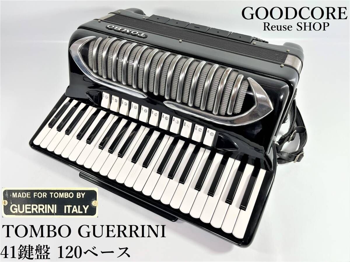 TOMBO トンボ GUERRINI 41鍵盤 120ベース アコーディオン TOMBO トンボ GUERRINI 41鍵盤 120ベース アコーディオン