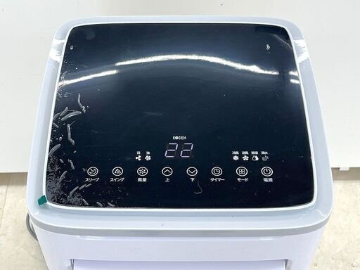 KODEN 広電 移動式クーラー KEP271R 2024年製 冷風 除湿 送風 KODEN 広電 移動式クーラー KEP271R 2024年製 冷風 除湿 送風