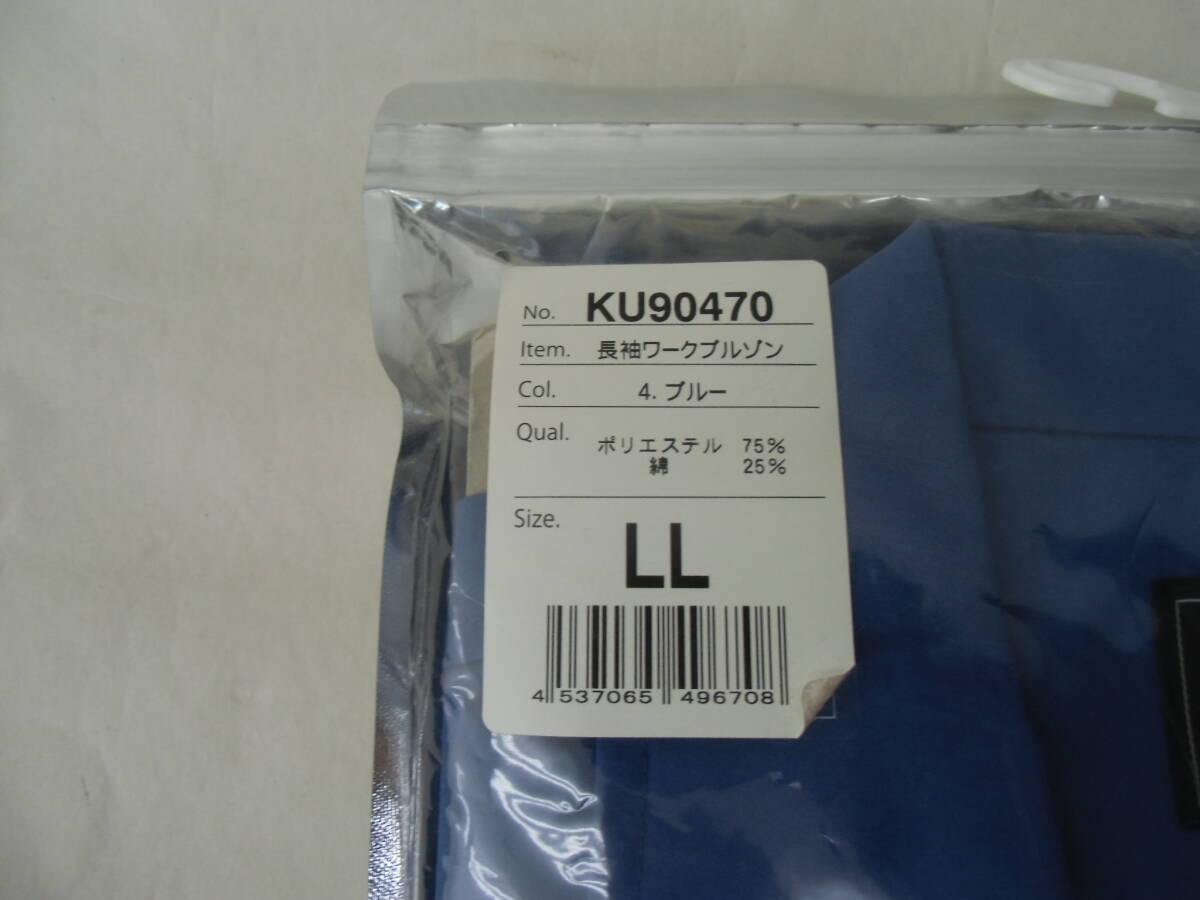  unused air conditioning clothes LL long sleeve Work blouson KU90470 blue SUN-S name of company entering clothes only 