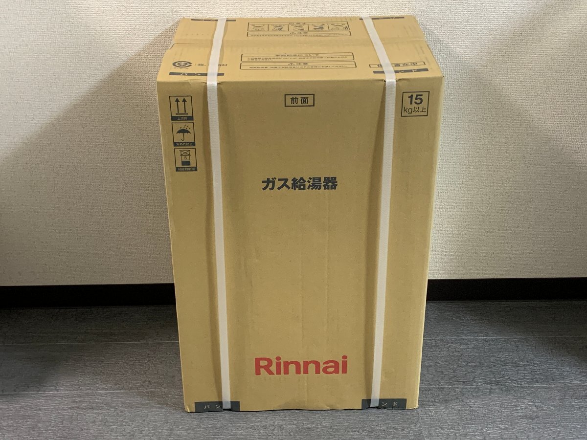 □△【未使用】Rinnnai ガス給湯器 RUX-A1616T(A)-E ゆうパック □△【未使用】Rinnnai ガス給湯器 RUX-A1616T(A)-E ゆうパック