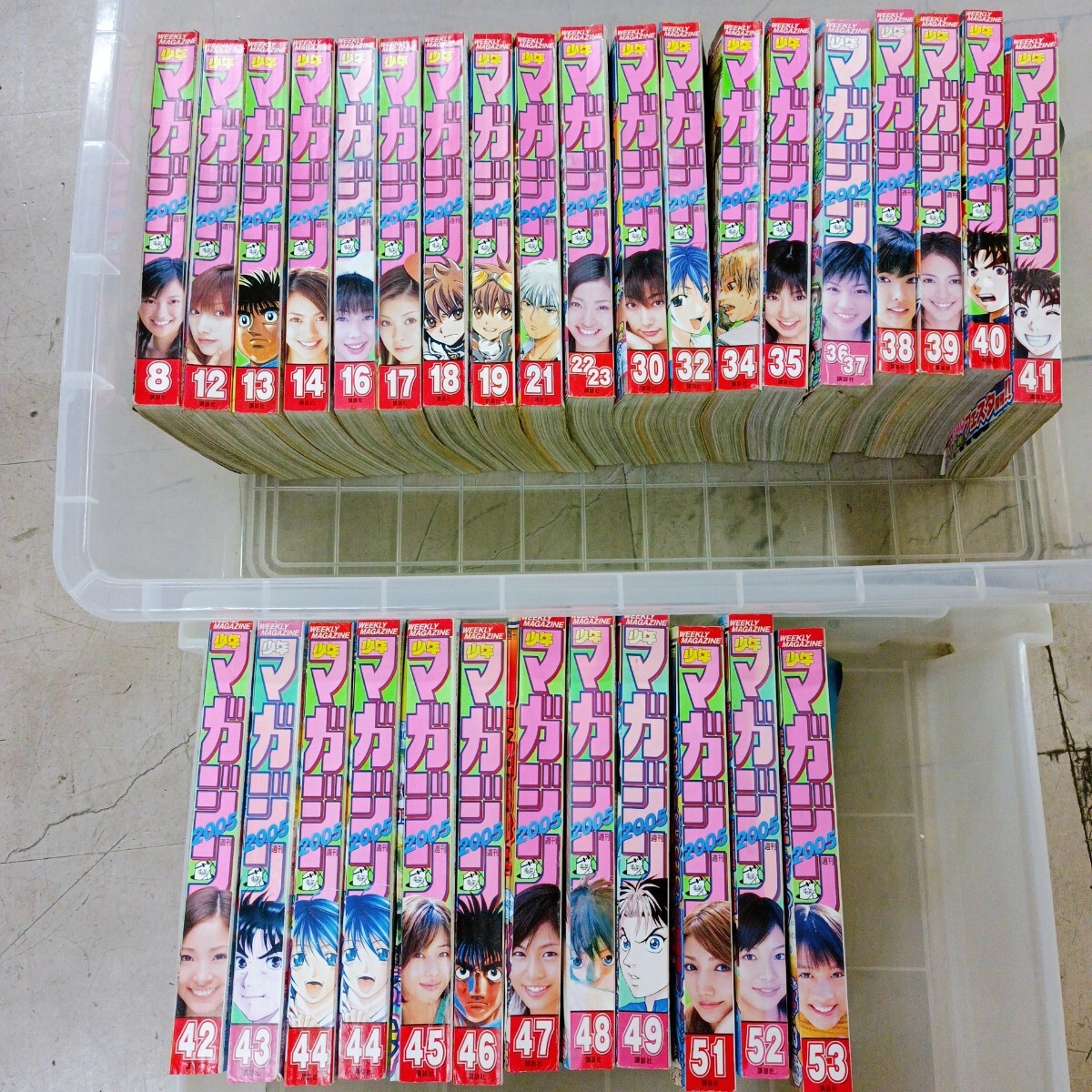 週刊少年マガジン 2005年 不揃い No.8〜No.53 31冊 上戸彩 井上和香 ゴマキ ネギま あひるの空 金田一 など 