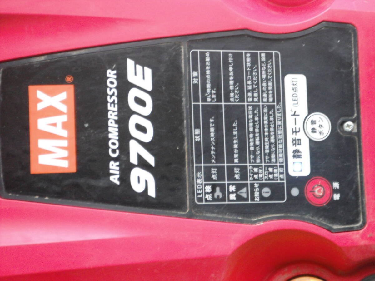 Yahoo!オークション - MAX AIR COMPRESSOR 9700E 中古可動品 Yahoo!オークション - MAX AIR COMPRESSOR 9700E 中古可動品