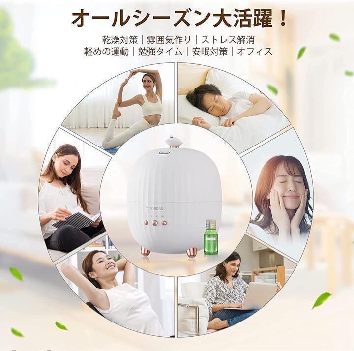 アロマディフューザー 加濕器 間接照明 卓上 極靜音 空焚き防止