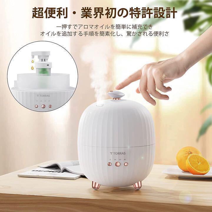 アロマディフューザー 加濕器 間接照明 卓上 極靜音 空焚き防止