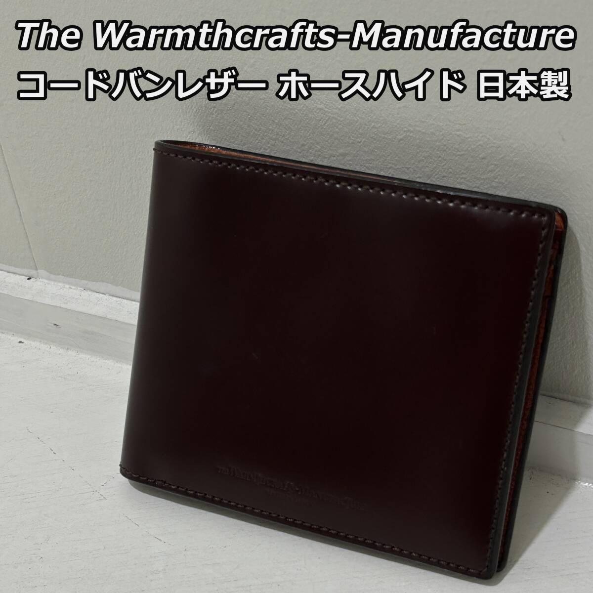 The Warmthcrafts Manufacture】ウォームスクラフツマニュファク The Warmthcrafts Manufacture】ウォームスクラフツマニュファク