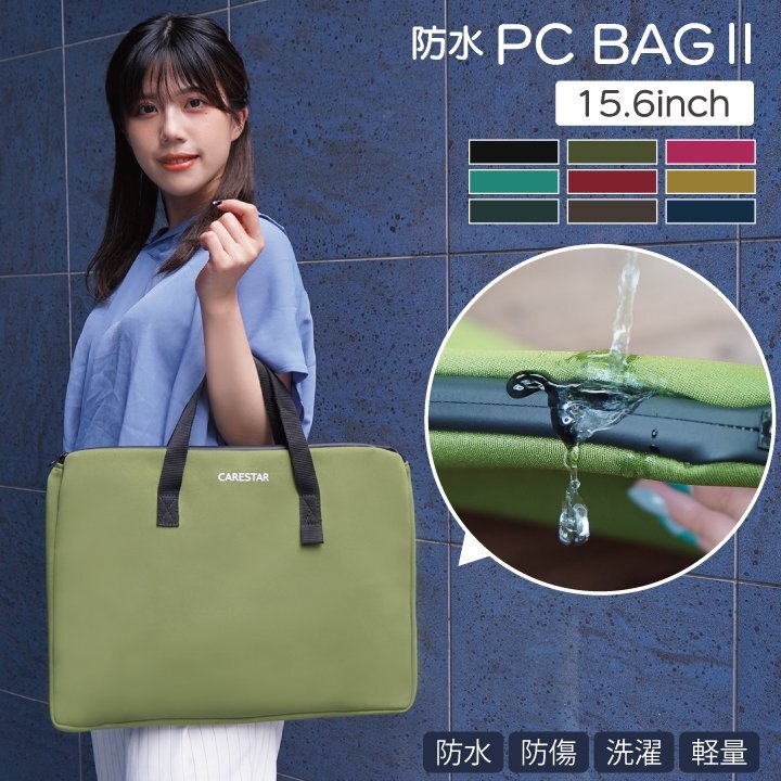  thin type light weight laptop bag waterproof *. is dirty Impact-proof multifunction high capacity stylish storage business bag personal computer bag CARESTAR ZBKW-PCBN4